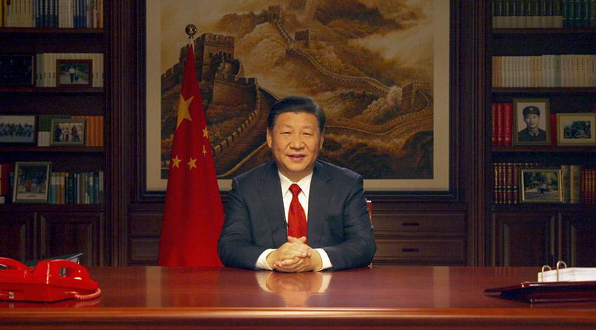 寸草春晖 习近平从家风清政风