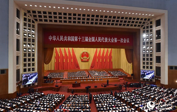 十三届全国人大一次会议举行第四次全体会议