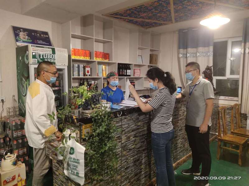 微信图片_20200923161930.jpg