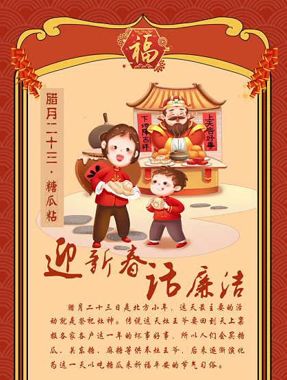迎新春 话廉洁丨廉语一：实事求是 正视问题