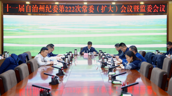 镜头 | 深入学习习近平总书记在二十届四中全会精神专题研讨班开班式上的重要讲话精神