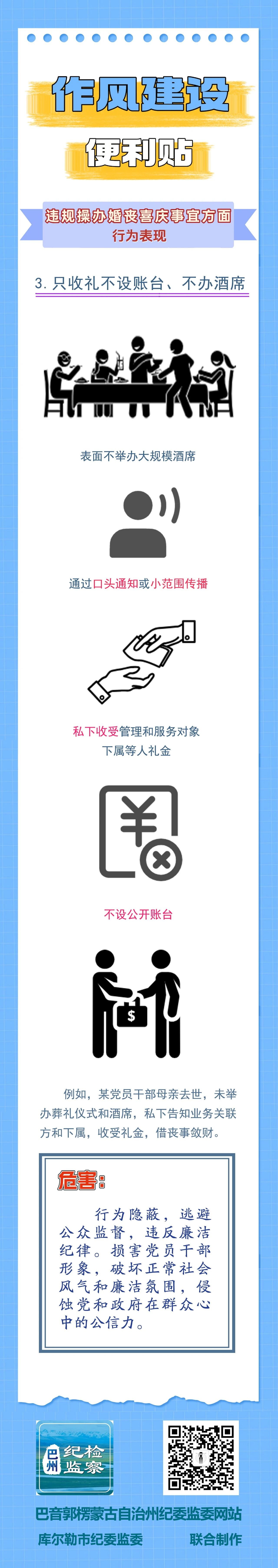 微信图片_2026-03-13_195952_736.jpg