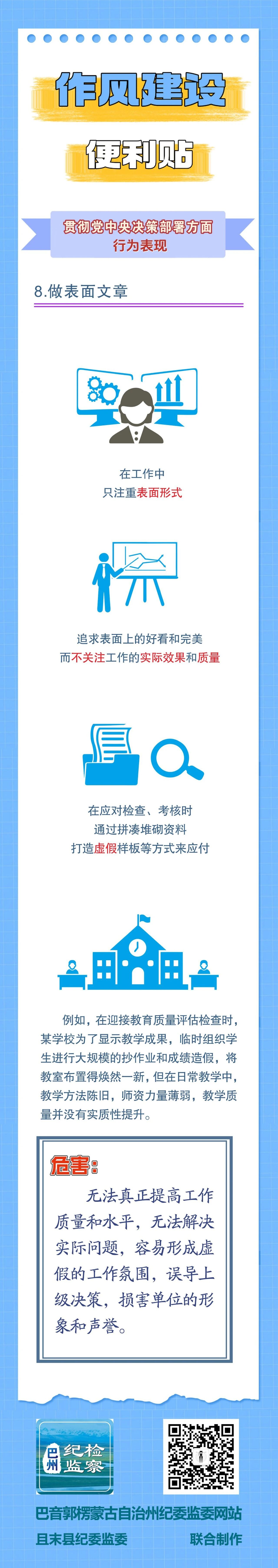 微信图片_2026-07-09_183503_133.jpg