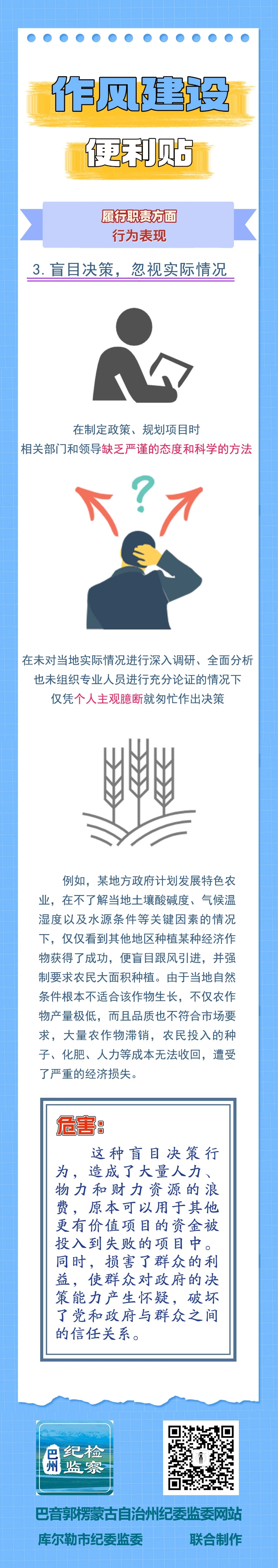 微信图片_2026-08-19_115939_406.jpg