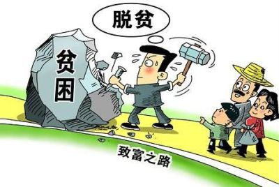打好防范化解重大风险、精准脱贫、污染防治攻坚战,习近平总书记这样说