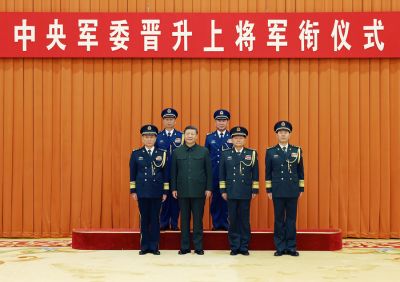中央军委举行晋升上将军衔仪式 习近平颁发命令状并向晋衔的军官表示祝贺