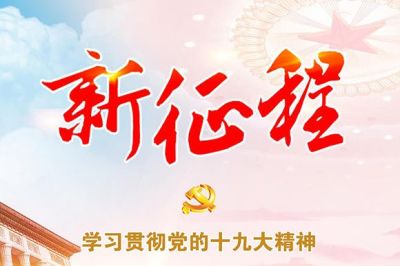习近平：巩固和发展祖国北疆绿色生态屏障