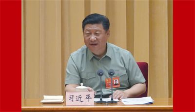 习近平：全面加强新时代我军党的领导和党的建设工作