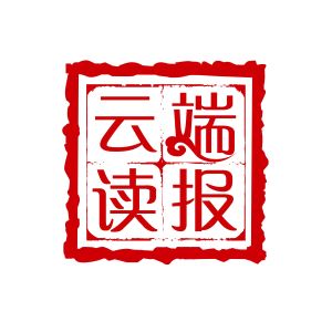 监察体制改革试点的&ldquo;浙江样本&rdquo;之一